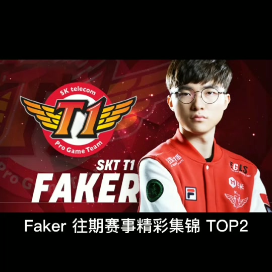 半岛体育 -Faker关键节点败北，G2带队取胜！的简单介绍
